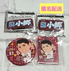 楽天イーグルス #51 小郷 裕哉 缶バッジ キーホルダー ガチャ タオル