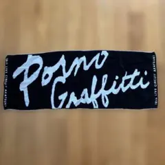 Porno Graffitti スポーツタオル パイナップル柄 - メルカリ