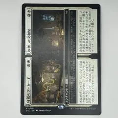 ホムラ様 リクエスト 2点 まとめ商品