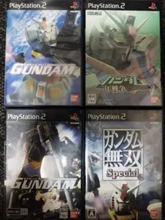 PS2ソフト4本セット ガンダム無双他3本 まとめ売り 動作品