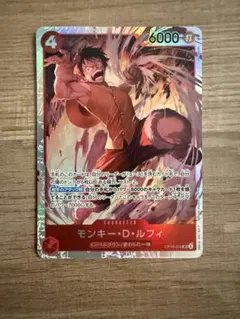 ワンピースカード 決戦の刻 モンキー・D・ルフィ - メルカリ