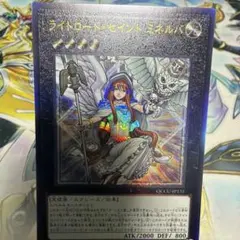 空守様 リクエスト 2点 まとめ商品