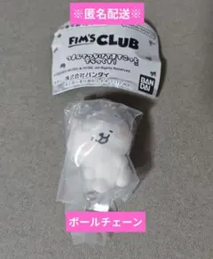 FIM'S CLUB つまんでつなげてますこっと でらっくす！ カズハ