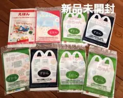 マクドナルド ハッピーセット 絵本 図鑑 8冊セット
