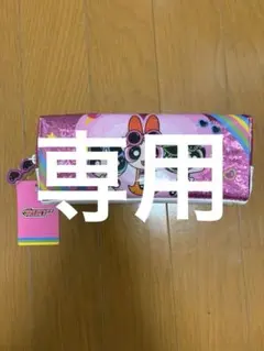 未使用》メゾピアノ べリエちゃん ペンケース ポーチ 筆箱 - メルカリ