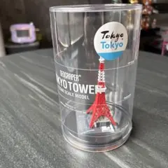 ★美品★ 東京タワー 1/2500スケールモデル　ミニチュア　お土産　模型のサムネイル