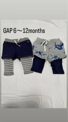 GAP 6〜12months 2点セット
