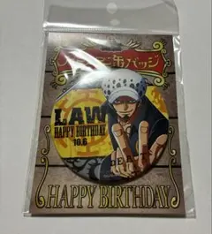 ワンピース　麦わらストア限定　バースデー缶バッジ　ロー　トラファルガー・ロー