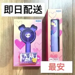 TWICE LOVELYS サナ サブリーセット GIGO限定 - メルカリ