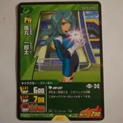 イナズマイレブンGO TCG ヒラリ・フレイル - メルカリ