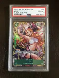 PSA10 ナミ OP14-031 SR パラレル ワンピースカード - メルカリ