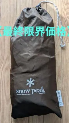 Item thumbnail for item 9823d84d-fa40-4ab3-beae-432a97f3f997