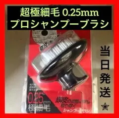 2025年最新】シャンプー ブラシ プロテクの人気アイテム - メルカリ