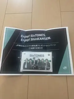 SixTONES キーホルダー JR東日本 - メルカリ