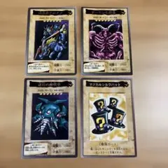 遊戯王 バンダイ版4枚セット デーモン 暗黒騎士ガイア 魔戦車 マジカルシルク