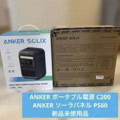 ソーラーパネル 折りたたみ 防水IP67 アンカー 100W ポータブル電源