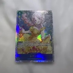 ワンピース トレーディングカード レベッカSR