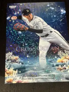 BBM2025 2nd cross ocean 太田椋 100枚限定 100シリ