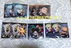 呪術廻戦 ディフォルメ シール ウエハース 呪霊 呪詛師 セット 夏油傑 腸相