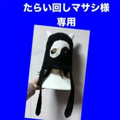2025年最新】陰陽 ニットの人気アイテム - メルカリ