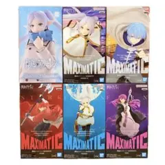 【未開封】葬送のフリーレン プライズフィギュア ６点セット まとめ売り