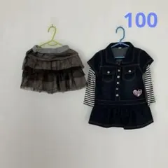 デニムワンピース フリル ショートパンツ　セット　春服　ワンピース　100