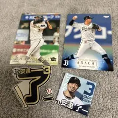 安達了一　グッズ　セット