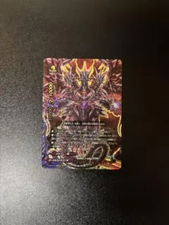 バディファイト終末の大魔竜 アジ・ダハーカ（バディレア