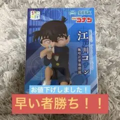 t*a様 名探偵コナン　ちょこのせ　プレミアムフィギュア“江戸川コナン”