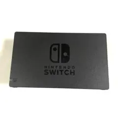 送料無料　Nintendo Switch 純正 ドック HAC-007
