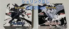 ポケモンカードゲーム ブラックボルト　ホワイトフレア　各1BOX シュリンクなし