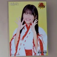 あつ様 リクエスト 3点 まとめ商品