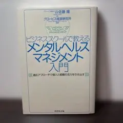 Item thumbnail for item 0ffe7c58-394f-4664-bc66-1fbd56e64d25