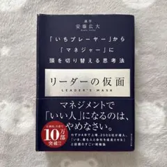 Item thumbnail for item f4013ffe-1bef-4745-8f50-e36cdf9c5645