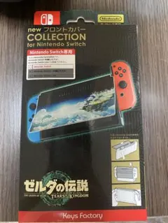 フロントカバー ゼルダの伝説 ティアーズ オブ ザ キングダム switch