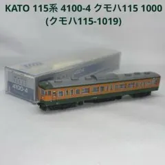 2025年最新】115系の人気アイテム - メルカリ