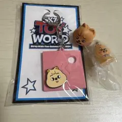 skzoo ぷくっとリング めじるしアクセサリー FCくじ ハンクォッカ