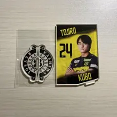 2025年 柏レイソル 24番 久保藤次郎選手 レプリカ ユニフォーム Ｌサイズ 2025年 柏レイソル 24番 久保藤次郎選手 レプリカ ユニフォーム