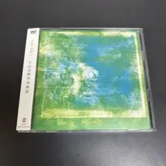 Item thumbnail for item af3b30c9-8254-45f7-8903-ef44af757821