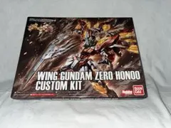 2026年最新】ウイングガンダムゼロ炎カスタムキットの人気アイテム