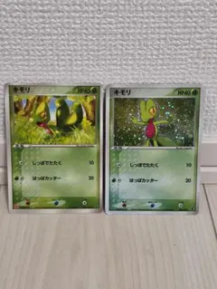 ポケモンカード キモリ マクドナルド プロモ - メルカリ