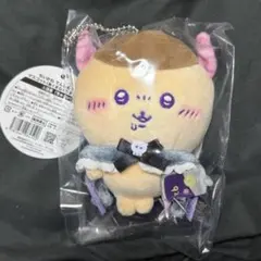 ちいかわ てんし＆あくま マスコット あくまなくりまんじゅう