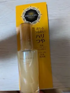 AQUALABEL ハリつや美容液のサムネイル