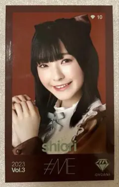 マーガレット2015年20号 アイドリッシュセブン ポストカード 付き