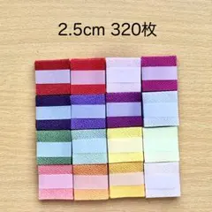 けい様 リクエスト 2点 まとめ商品