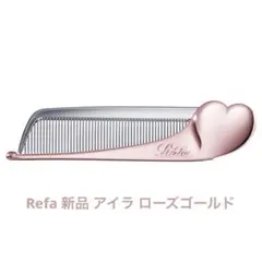 ReFa リファハートコーム アイラ