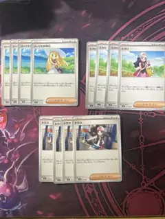 ポケモンカード リーリエの決心、トウコ、ヒカリ各4枚