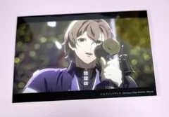 匿名配送【新品】ヒプノシスマイク　KINGくじ ブロマイド　夢野幻太郎