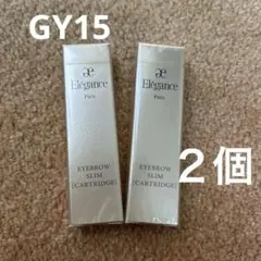 エレガンス　アイブロウ　スリム　　　2個　GY15