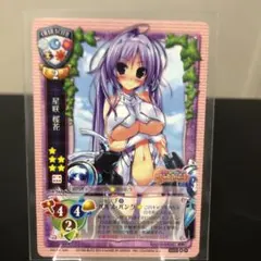 Lycee ラッキーカード 超次元なゲイムギョウ界 未交換 - メルカリ